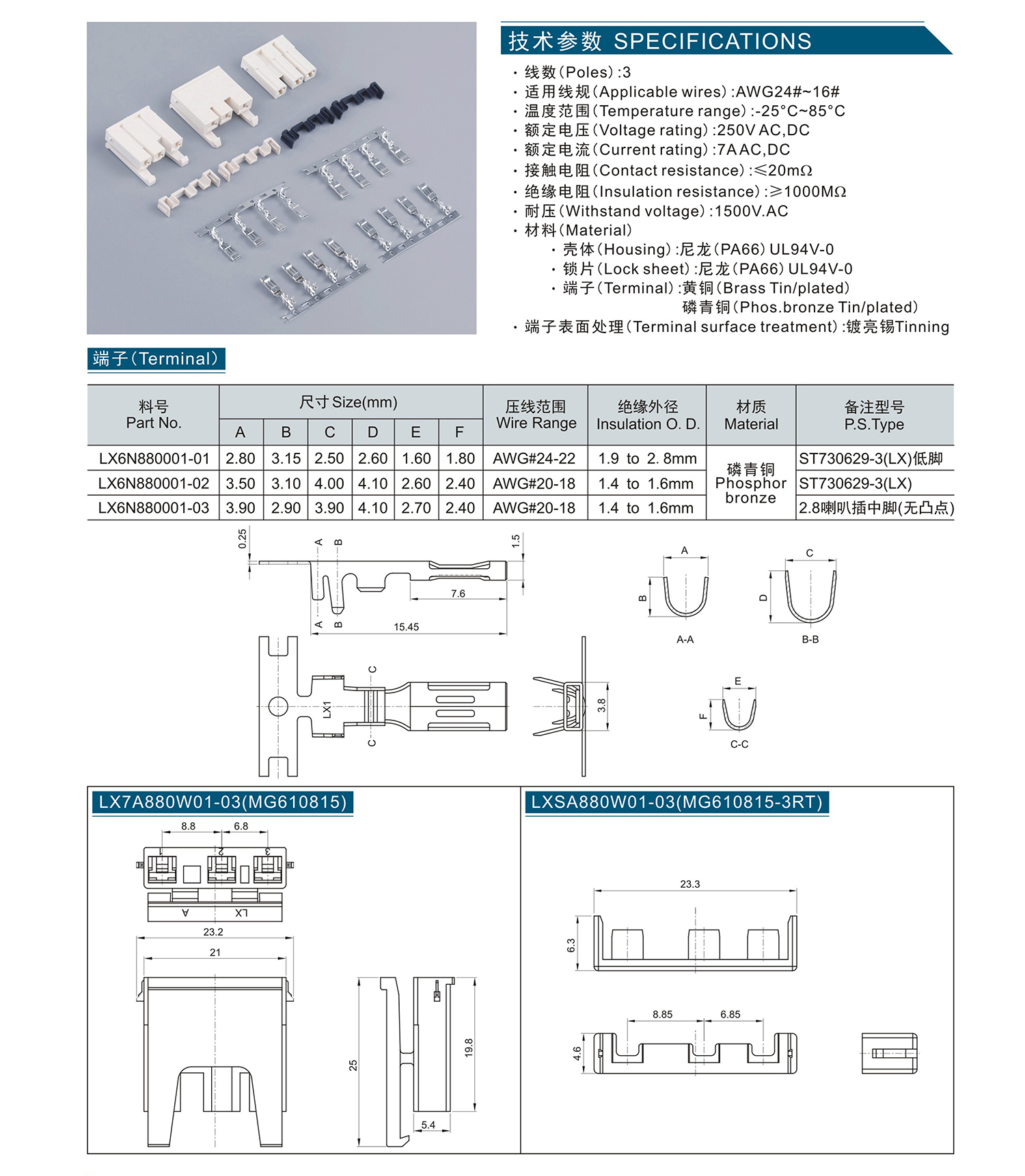 組合 1_頁面_009.jpg