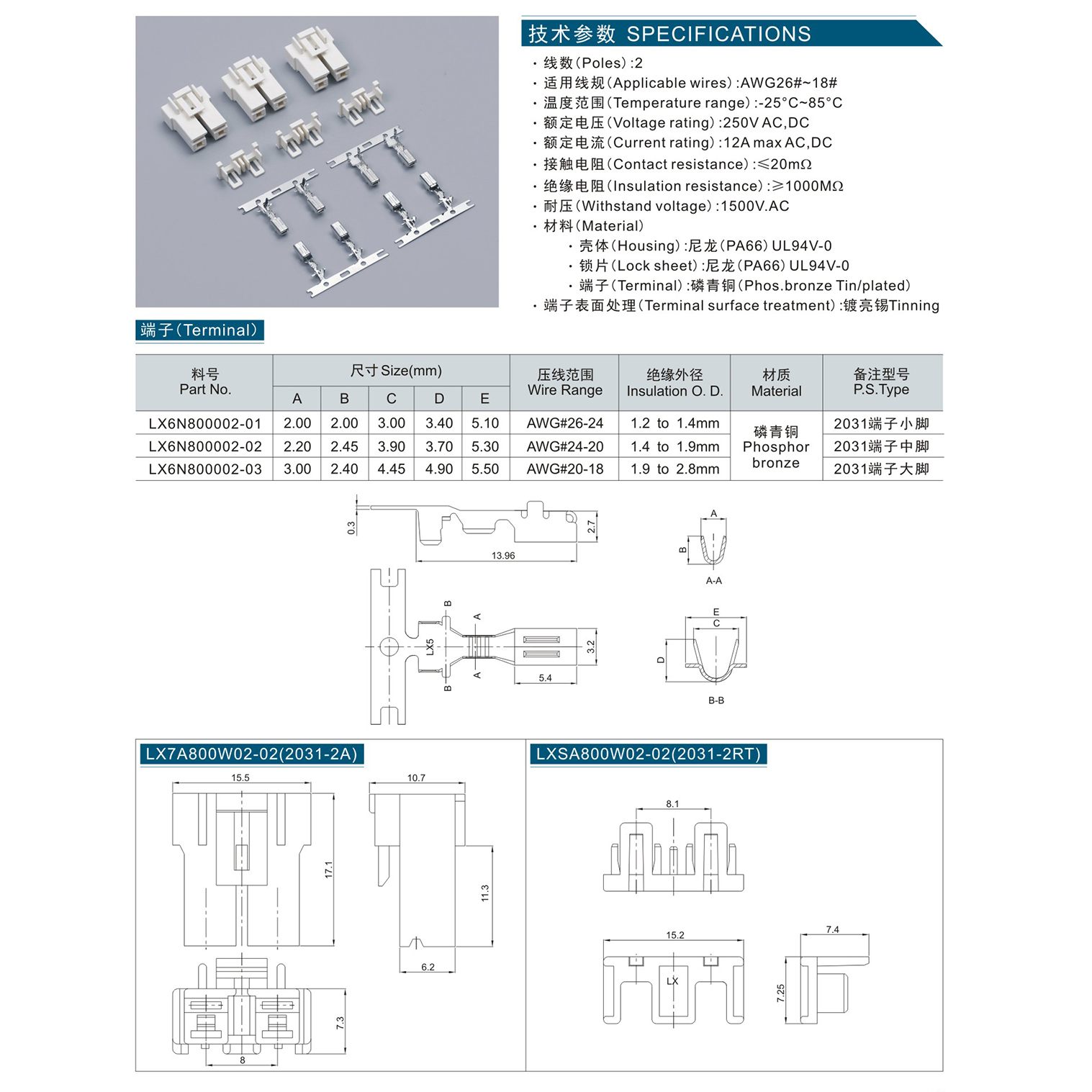 林鑫內(nèi)頁(yè)01-09.jpg