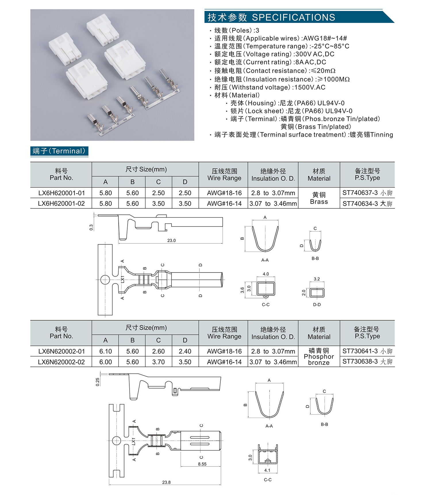 組合 1_頁(yè)面_022.jpg