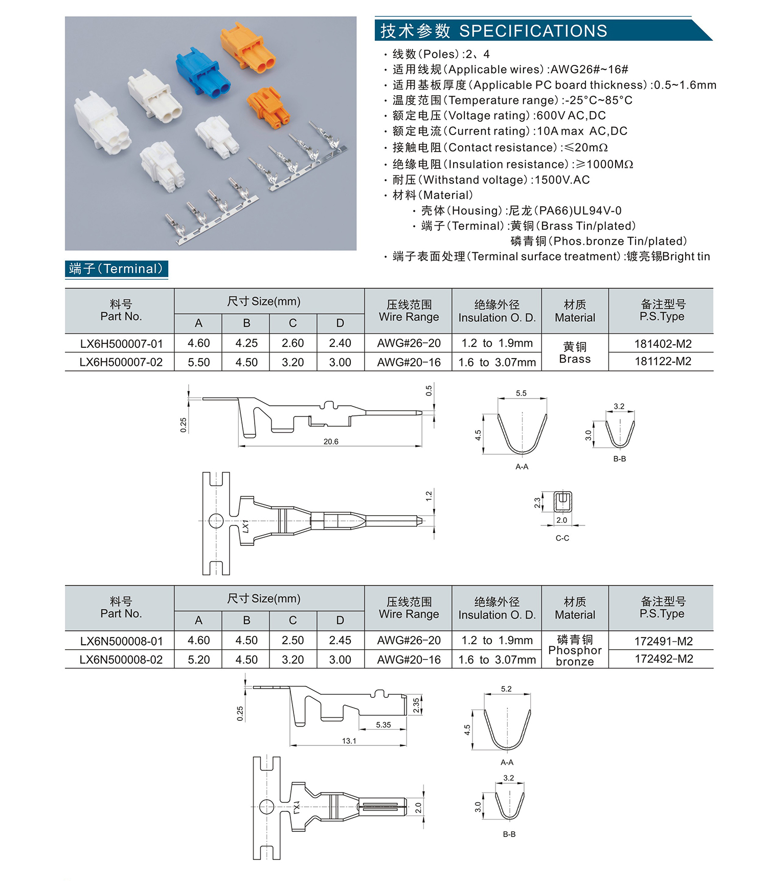 組合 1_頁(yè)面_047.jpg