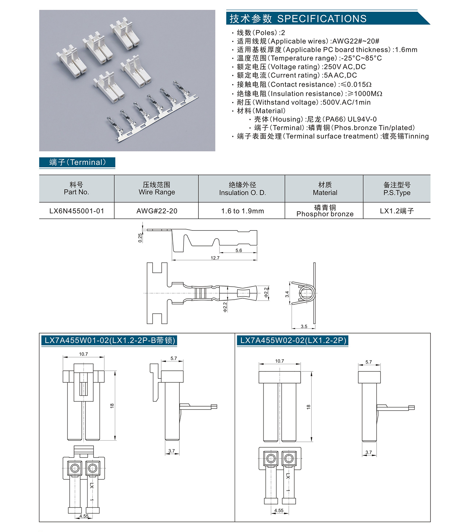 組合 1_頁(yè)面_067.jpg