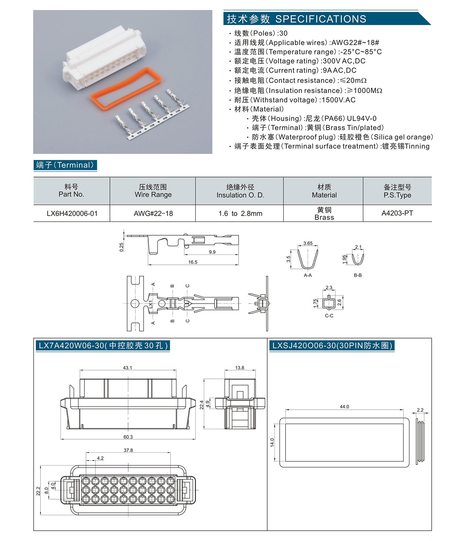 組合 1_頁(yè)面_076.jpg