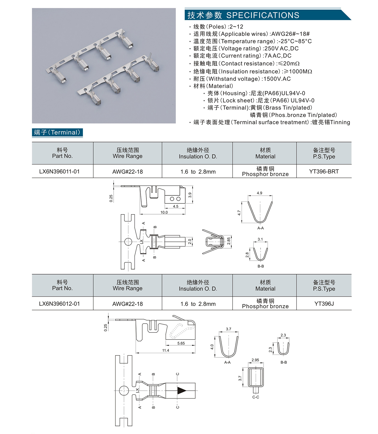 組合 1_頁面_087.jpg