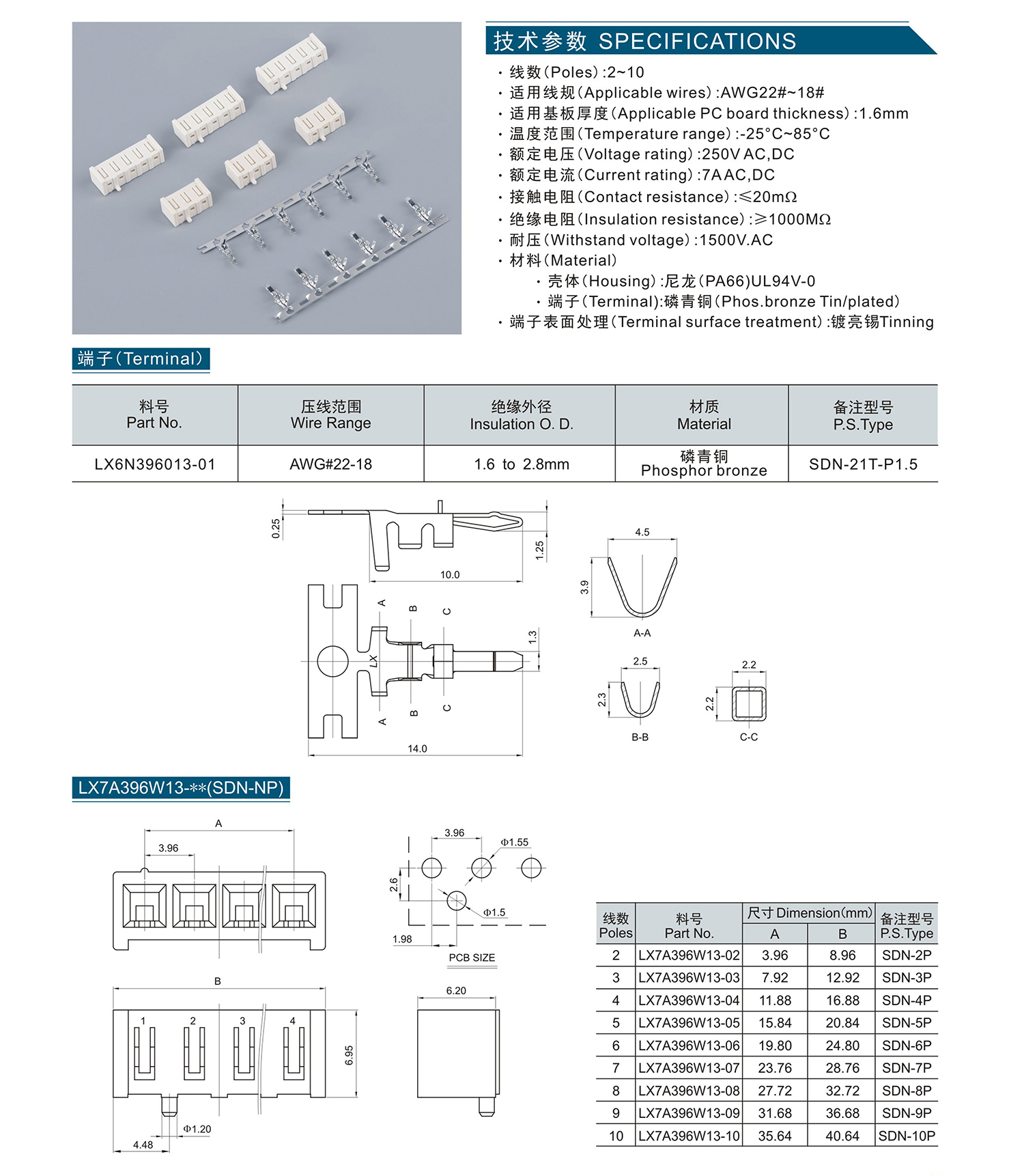 組合 1_頁面_088.jpg