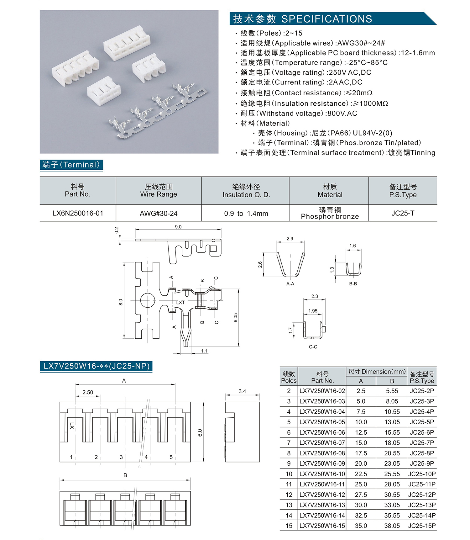 組合 1_頁(yè)面_107.jpg