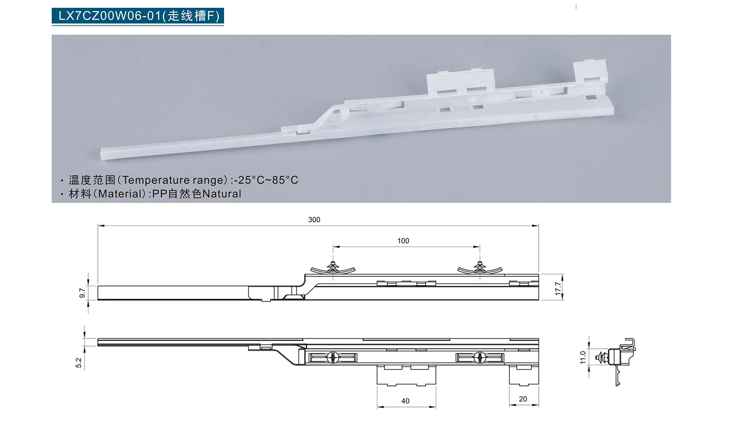 組合 1_頁(yè)面_130.jpg