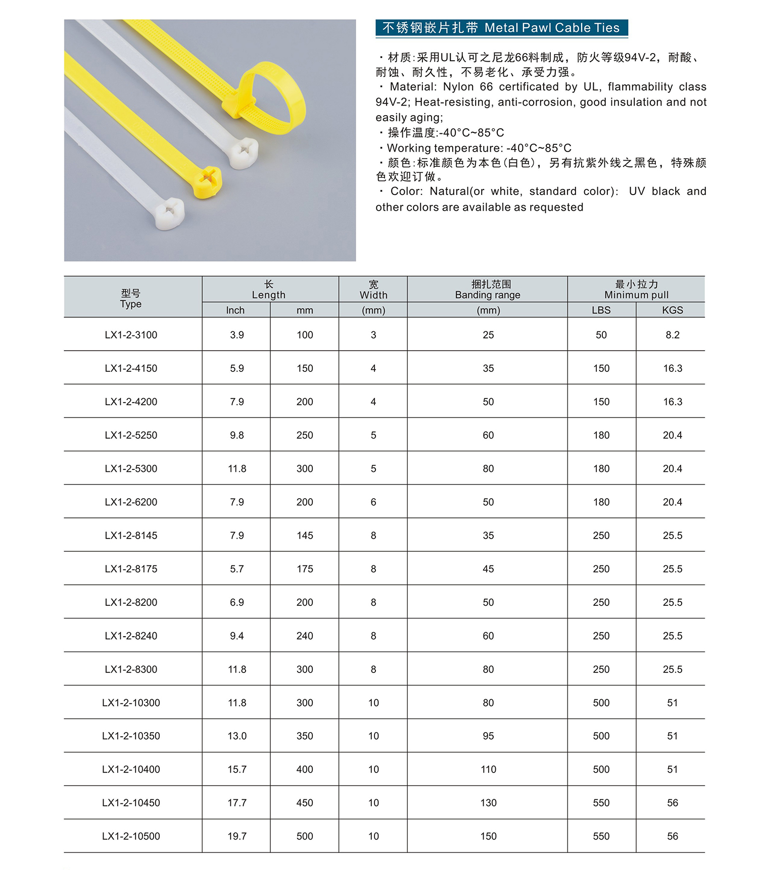 組合 1_頁面_139.jpg